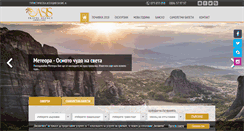 Desktop Screenshot of oasis-a.com